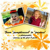 From  "Pumpkin Seed" to "Princess" - Family Photo Book