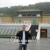 My Trip to Taiwan - Travel Photo Book