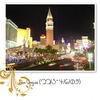 Las Vegas (May 22 ~ June 4, 2009) - Photo Book