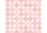 Baby Shower Thank You - Shades of Pink