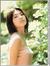 Sherine Rena Lee